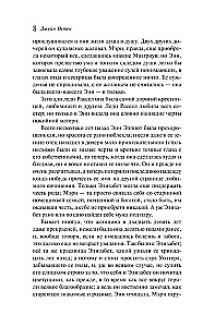 Доводы рассудка